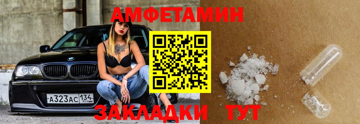 Амфетамин 98%  АМФЕТАМИН  АМФЕТАМИН  Махачкала  Вход с VPN 