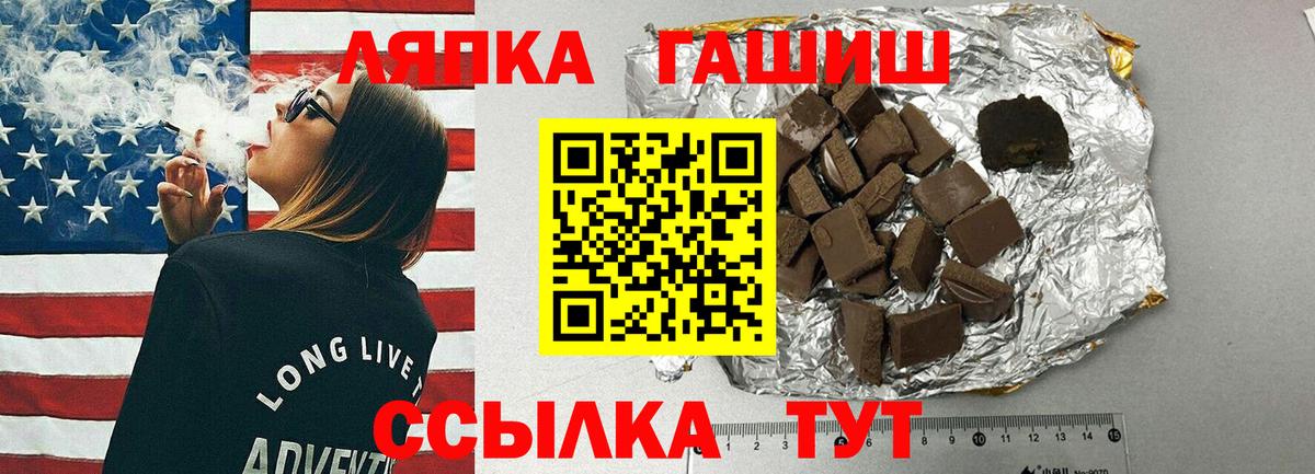 ГАШИШ гашик  ГАШИШ Изолятор  Махачкала  ГАШ  Вход с VPN 