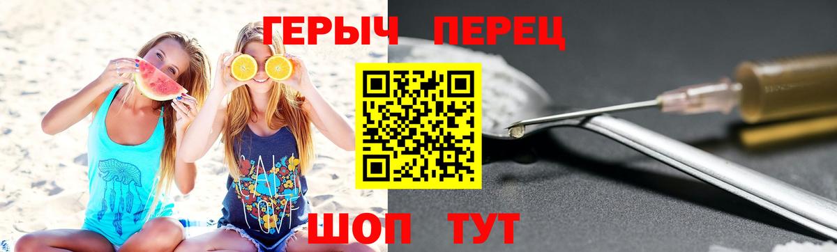 Героин гречка Махачкала