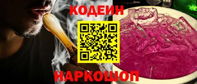 трава Пугачёв