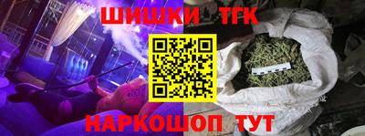 прущие грибы Пушкино