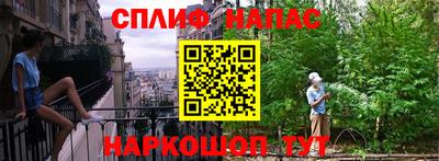 мяу мяу кристалл Рязань