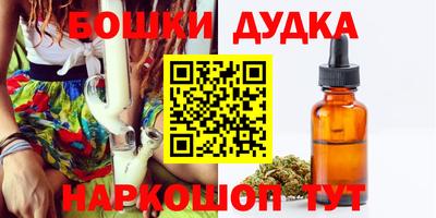 трава Пугачёв