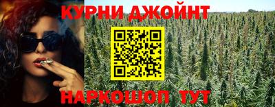 мяу мяу кристалл Рязань