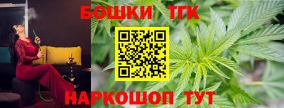 мяу мяу кристалл Рязань