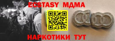 мяу мяу кристалл Рязань