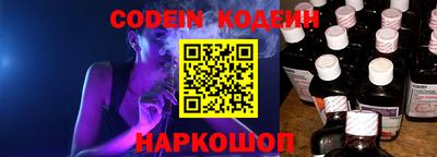 шишки Пыть-Ях