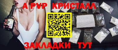 героин Северобайкальск