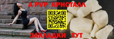 mdpv Рыбинск