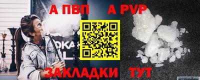 мяу мяу кристалл Рязань