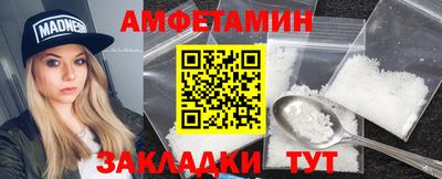 прущие грибы Пушкино