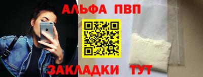 героин Северобайкальск
