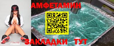 трава Пугачёв