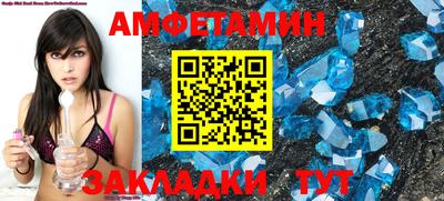 прущие грибы Пушкино