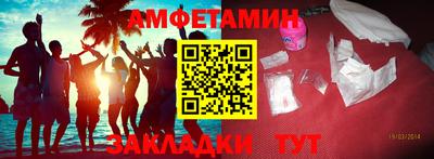 трава Пугачёв