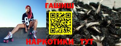 трава Пугачёв