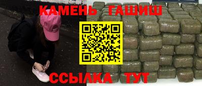 трава Пугачёв