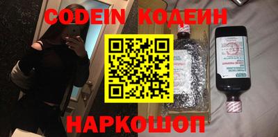 мяу мяу кристалл Рязань