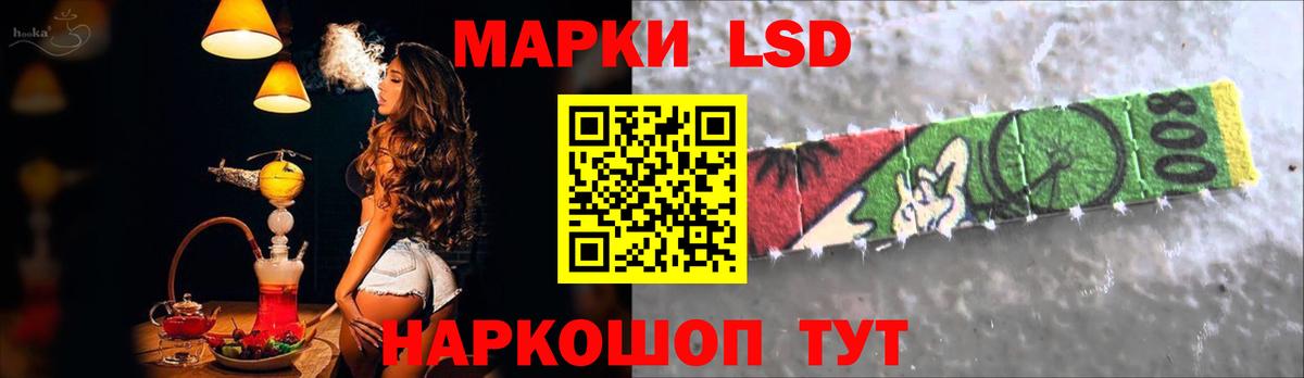 LSD-25 экстази ecstasy Махачкала