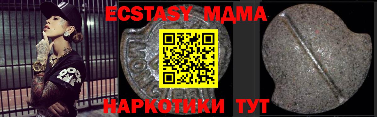 MDMA  Вход с VPN  Махачкала  МДМА crystal  MDMA VHQ 