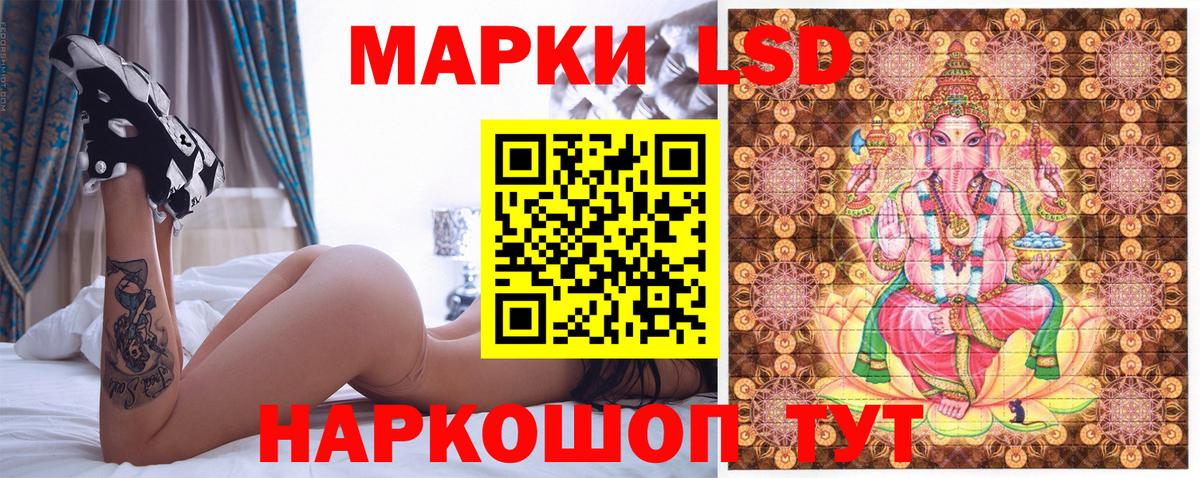 Марки NBOMe  Наркотические марки 1,5мг  Вход с VPN  Наркотические марки 1,5мг  цена   Махачкала 