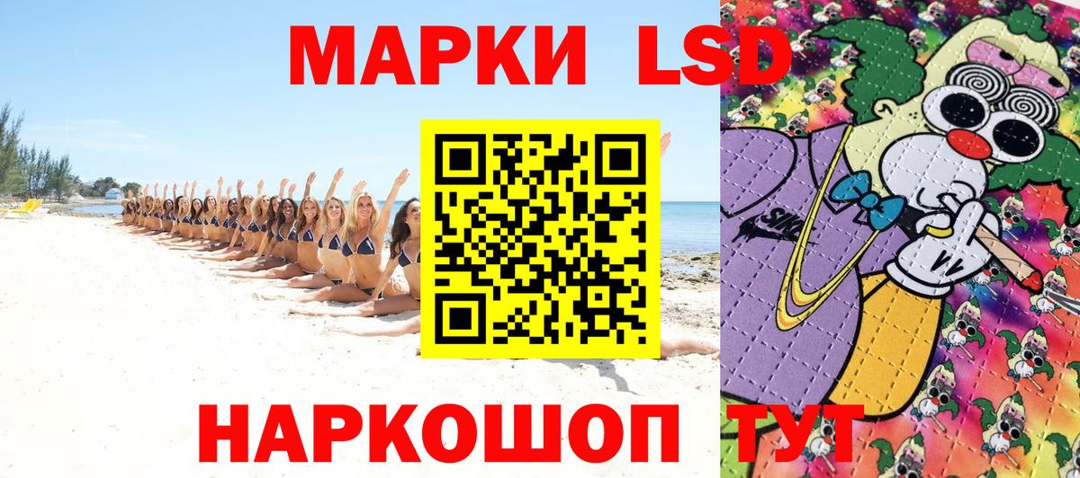 Марки N-bome 1,8мг Махачкала