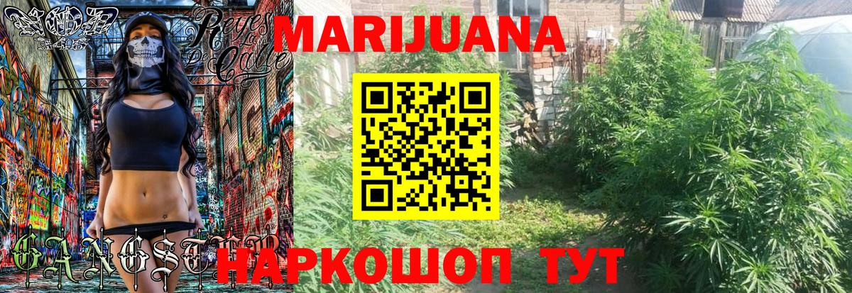 Шишки марихуана LSD WEED Махачкала