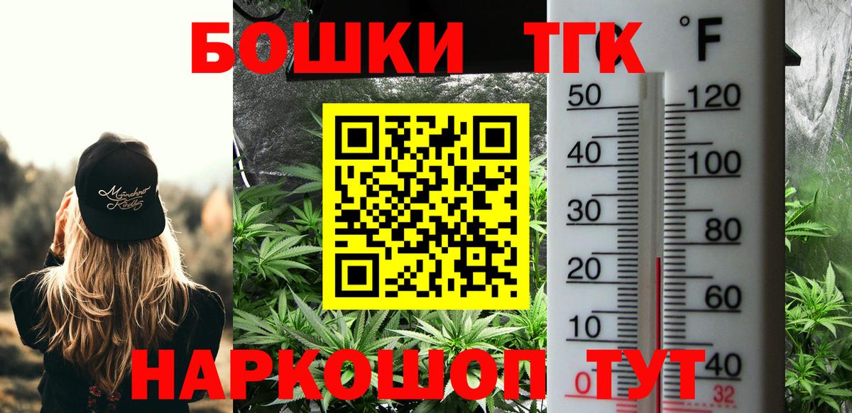 МАРИХУАНА MAZAR  Вход с VPN  Шишки марихуана OG Kush  Каннабис индика  Махачкала 